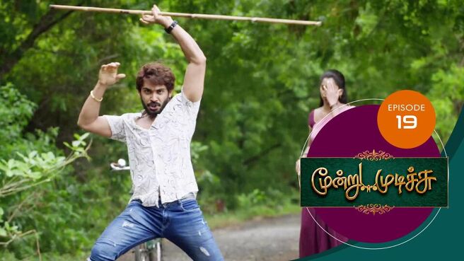 Moondru Mudichu season 1 episode 19 on Sun NXT