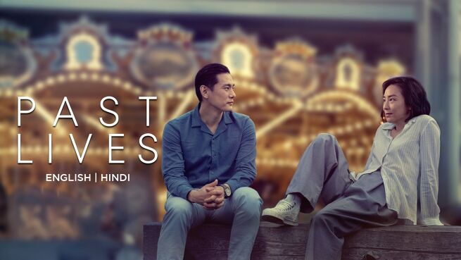 Past Lives on LionsGate