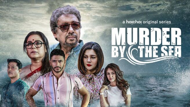 Murder By The Sea. on Hoichoi