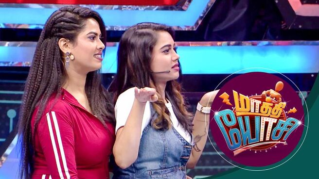 Maathi Yosi season 1 episode 17 on Sun NXT