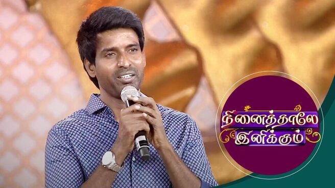 Ninaithale Inikkum season 1 episode 43 on Sun NXT