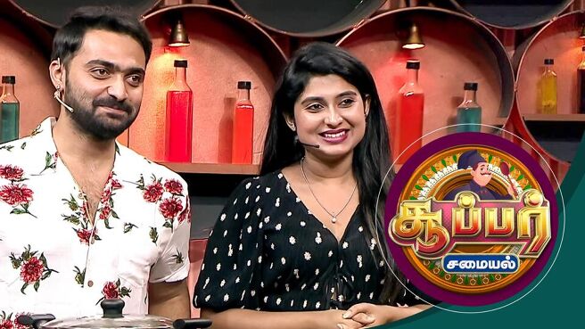 Super Samayal season 1 episode 17 on Sun NXT