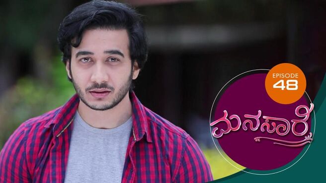 Manasaare season 1 episode 48 on Sun NXT
