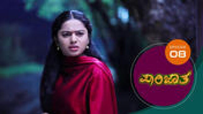 Parijatha season 1 episode 8 on Sun NXT