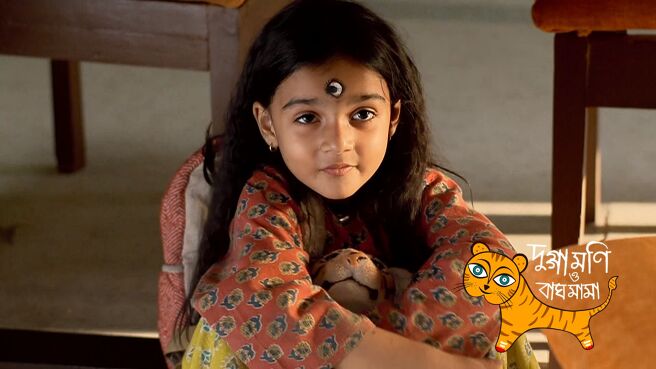 Duggamoni O Bagh Mama season 1 episode 4 on Zee5