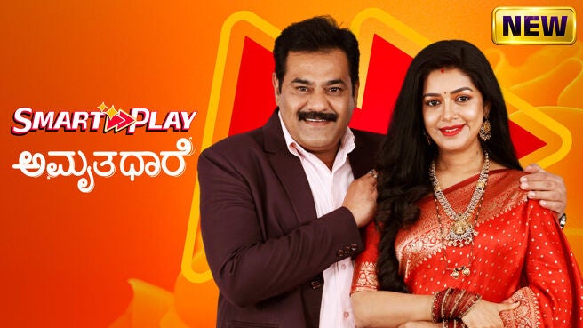 Smart Play - Amruthadhaare on Zee5