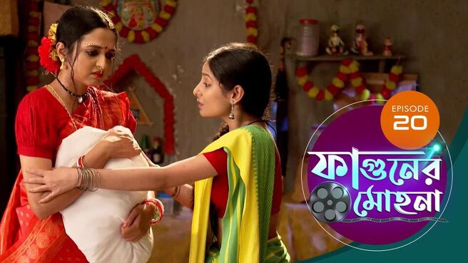 Phaguner Mohona  season 1 episode 20 on Sun NXT