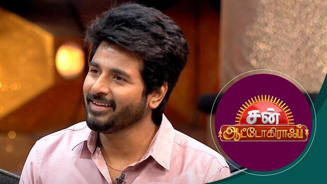 Sun Autograph season 1 episode 19 on Sun NXT