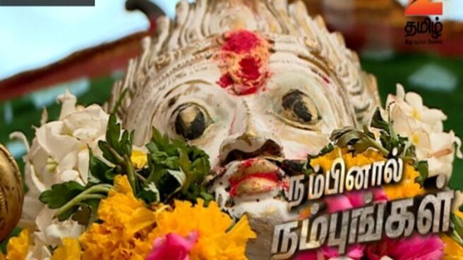 Nambinaal Nambungal Season - 2 season 1 episode 9 on Zee5