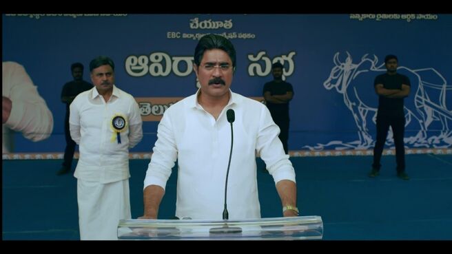 Chadarangam season 1 episode 2 on Zee5