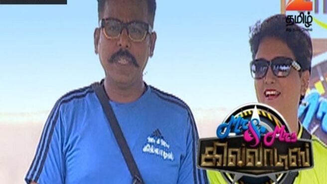 Mr and Mrs Khiladis season 1 episode 11 on Zee5
