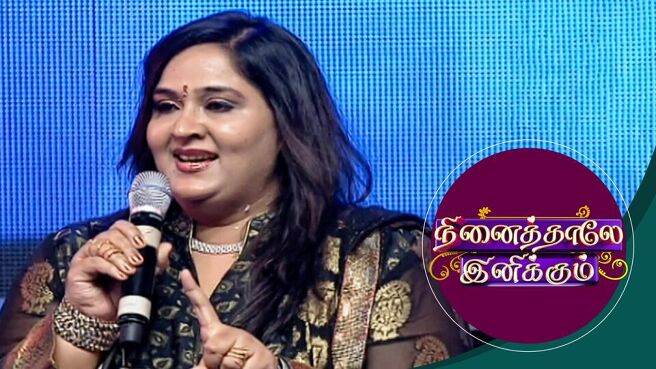 Ninaithale Inikkum season 1 episode 28 on Sun NXT