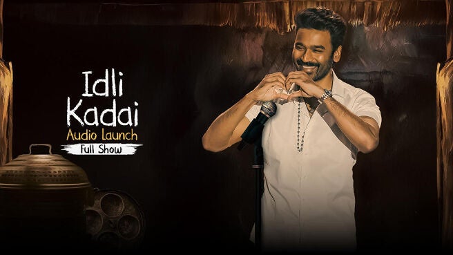 Idli Kadai Audio Launch season 1 episode 1 on Sun NXT