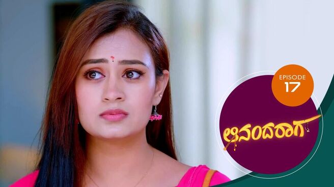 Ananda Raaga season 1 episode 17 on Sun NXT