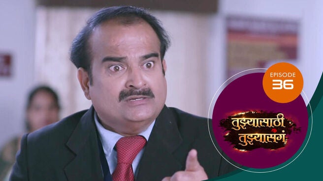 Tuzhyasathi Tuzhyasanga season 1 episode 36 on Sun NXT