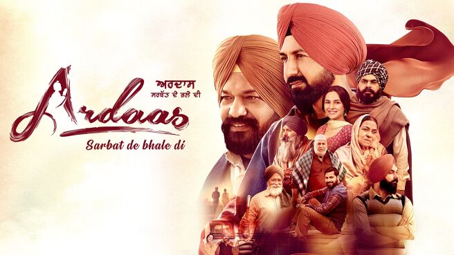 Ardaas Sarbat De Bhale Di on Chaupal