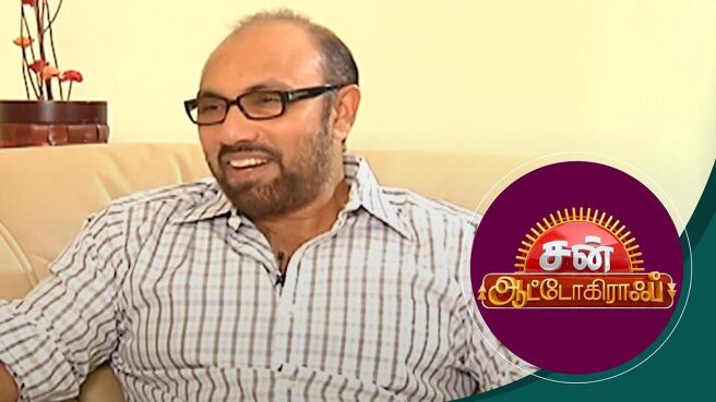 Sun Autograph season 1 episode 43 on Sun NXT