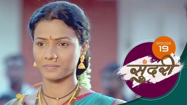 Sundari season 1 episode 19 on Sun NXT