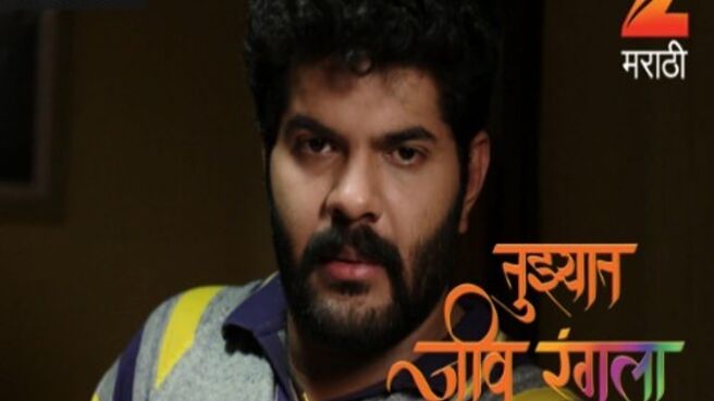 Tujhyat Jeev Rangala season 1 episode 177 on Zee5
