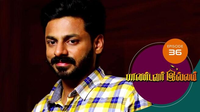 Pandavar Illam season 1 episode 36 on Sun NXT