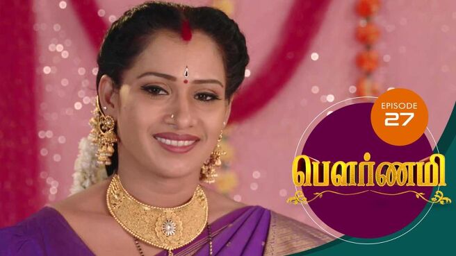 Pournami season 1 episode 28 on Sun NXT