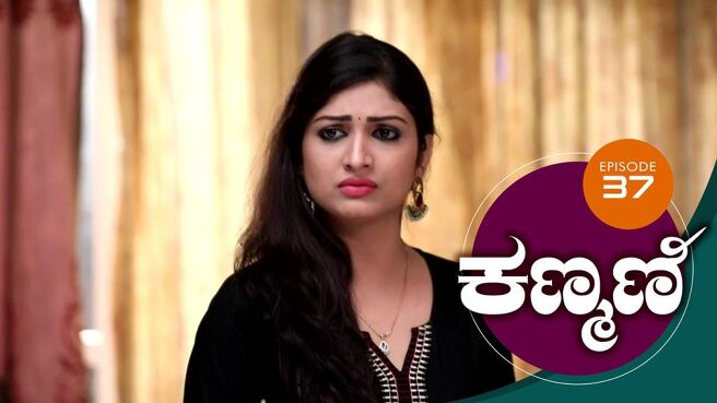 Kanmani season 1 episode 37 on Sun NXT