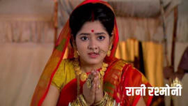 Rani Rashmoni season 1 episode 121 on Zee5