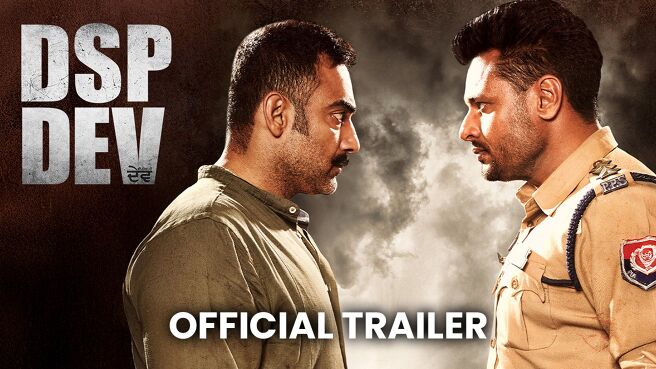 DSP Dev - Official Trailer on Chaupal