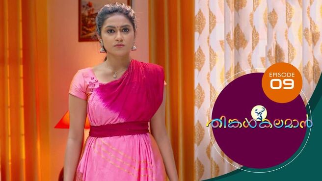 THINKAL KALAMAN season 1 episode 9 on Sun NXT