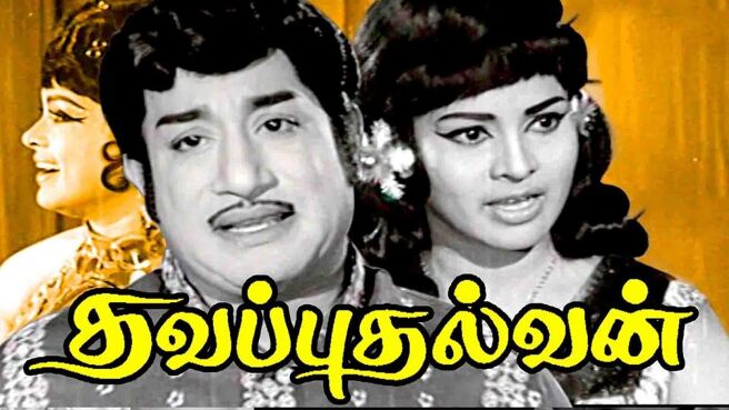 Thavapudhalvan on Sun NXT