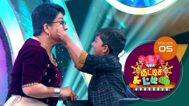 Kutty Chutties season 1 episode 5 on Sun NXT