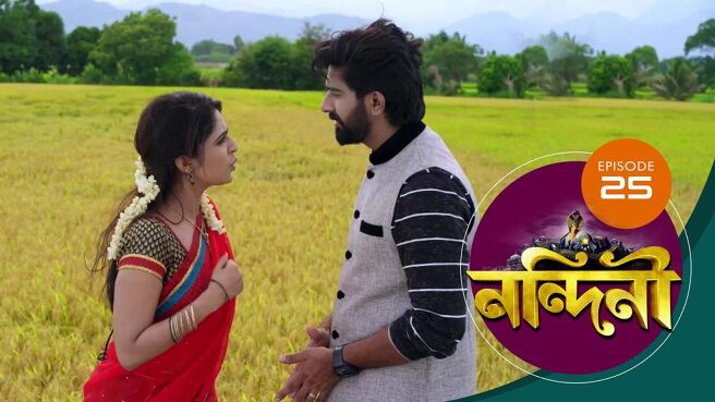 Nandini - Bengali season 1 episode 25 on Sun NXT