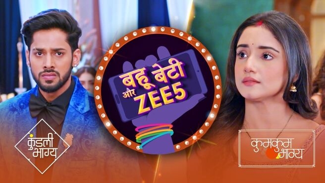 Bahu Beti Aur ZEE5 season 1 episode 41 on Zee5