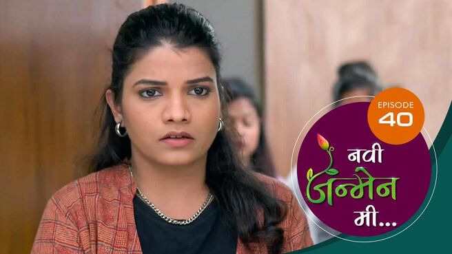 Navi Janmen Me season 1 episode 40 on Sun NXT