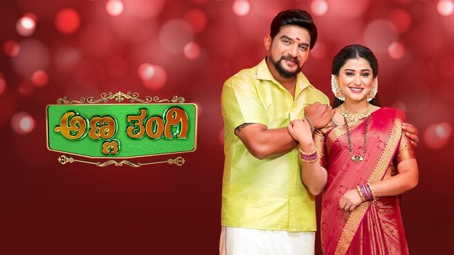 Anna Thangi on Sun NXT