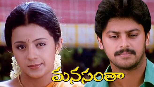 Manasantha on Sun NXT