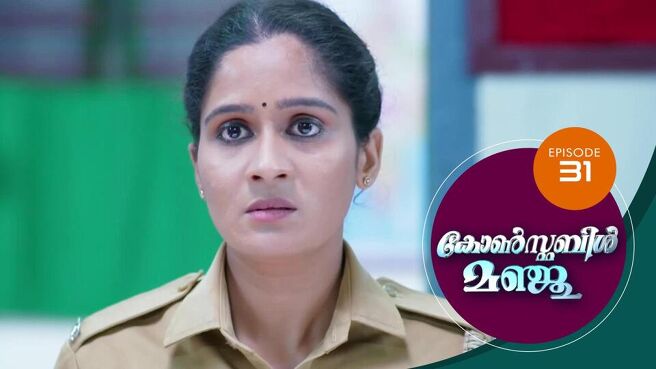 Constable Manju (Malayalam) season 1 episode 31 on SunNXT