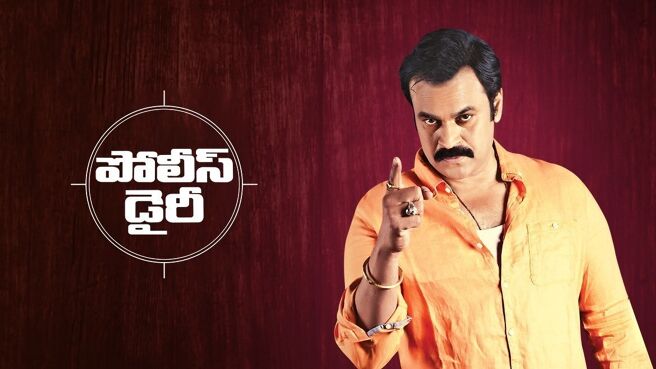 Police Diary on Zee5