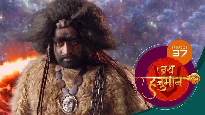 Jai Hanuman season 1 episode 37 on SunNXT