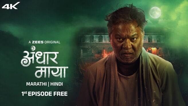 Andhar Maya on Zee5