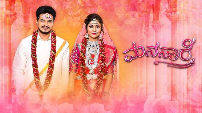 Manasaare on Sun NXT