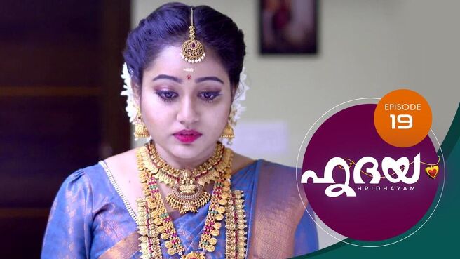 Hridayam season 1 episode 19 on SunNXT