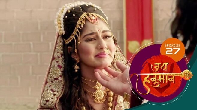 Jai Hanuman season 1 episode 27 on SunNXT