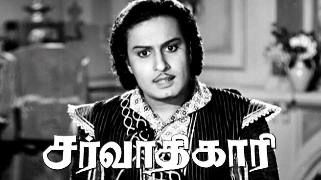 Sarvadhikari on Sun NXT