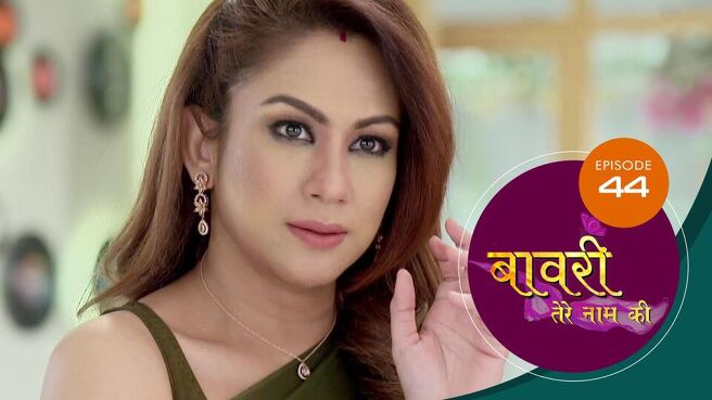Baawri Tere Naam Ki season 1 episode 44 on Sun NXT