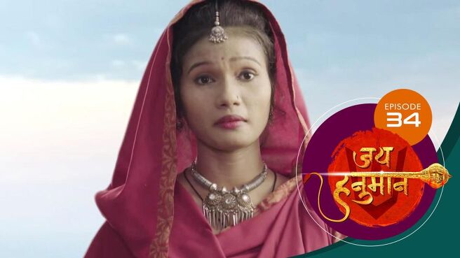 Jai Hanuman season 1 episode 34 on SunNXT