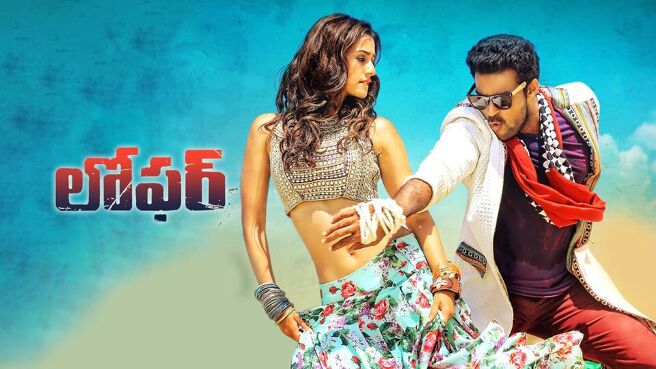 Loafer on Sun NXT