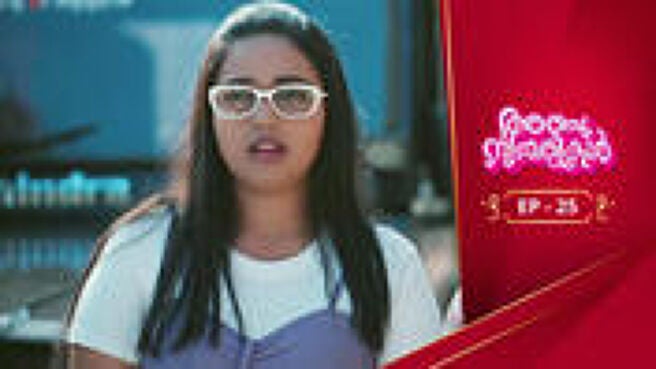 Anju Sundarikal season 1 episode 25 on Sun NXT