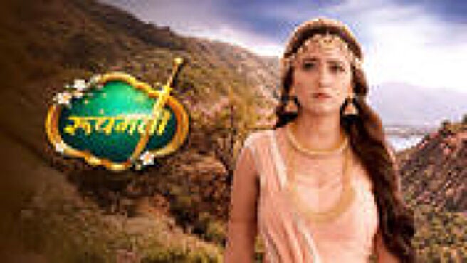 Roopmati - Hindi season 1 episode 8 on Sun NXT