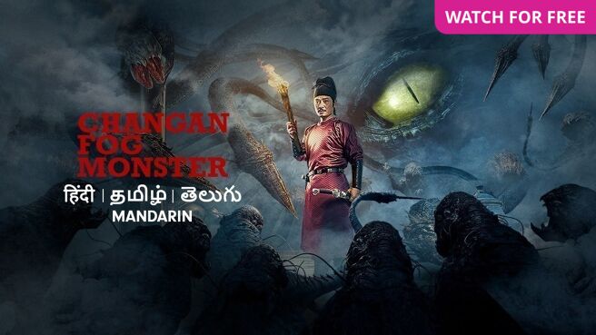 Chang'An Fog Monster on Zee5